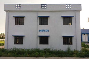 Administrative Building,Karimpur Block Seed Farm Krishak Bazar